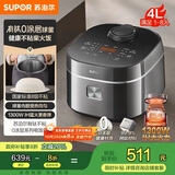 苏泊尔（SUPOR）电饭煲1-8人有钛0涂层不粘球釜4升IH加热电饭锅智能家用多功能微压煮饭锅F40H2063S