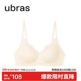 ubras花瓣杯软支撑文胸罩细肩带女士内衣女无钢圈聚拢燕麦奶-背心S