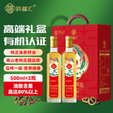 纳福汇山茶油500ml*2 茶油有机纯正茶籽油压榨一级食用油纳福吉祥礼盒装