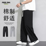 Foss Phil裤子男士春秋季百搭直筒裤垂感阔腿裤宽松运动休闲裤206黑色3XL