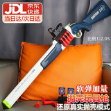 赟娅双管s686抛壳散弹枪高级软弹玩具男孩霰弹枪步炝喷子男生生日礼物 97CM抛壳S686【蓝白色】 6-10-12岁男孩女孩生日礼物