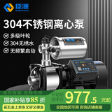 臣源304不锈钢增压泵家用全自动智能全屋热水器自来水太阳能管道加压 304不锈钢 多级离心泵780W