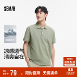 森马（Semir）POLO衫男吸湿速干凉感T恤通勤短袖上衣夏季109325115101