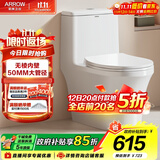 箭牌（ARROW）卫浴大冲力喷射虹吸式防臭节水马桶家用缓降盖板连体抽水坐便器 【T50】易洁无棱大管径12634，5天发 400mm