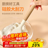杰凯诺家用耐高温食品级硅胶软刮刀烘焙奶油铲子蛋糕抹刀搅拌工具大号