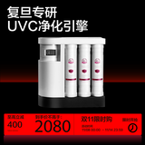水管家 复旦研发 家用净水器  直饮   紫外线杀菌  强化升级版  厨房过滤净水机家电 MR003U-C