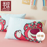 无印工坊無印良品织物旗下冰丝枕头套枕芯套夏天夏季凉感枕套一对装-莓好