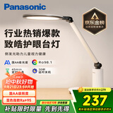松下（Panasonic）学习台灯减蓝光护眼台灯AA级阅读台灯家用儿童护眼灯调光智能台灯