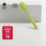babycare升级款宝宝辅食锅婴儿奶锅儿童煎锅不粘锅多功能硅胶锅铲 -原力青