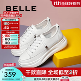 百丽（Belle）小白鞋女鞋商场款厚底增高一脚蹬单鞋透气休闲鞋U8N1DAM3预售 白色 39 (245mm)