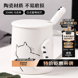 拜杰白色马克杯早餐水杯陶瓷马克杯带盖大容量牛奶杯咖啡杯情侣杯