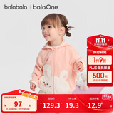 巴拉巴拉宝宝外套儿童上衣男童女童2025秋装宽松可爱连帽开衫208325105211