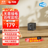 鸣胜全无线免插电监控摄像头家用WIFI室外农村户外院子防水监控器360度无死角带夜视可对话智能追踪