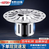 杜邦（DUPONT）洗手间防堵塞地漏排水快神器地漏浴室地漏下水道卫生间防堵地漏盖