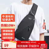 稻草人男士胸包随身旅行休闲单肩斜挎包手机腰包帆布背包骑行学生通勤