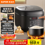 苏泊尔（SUPOR）电饭煲4-5人大容量4升不粘锅家用电锅智能预约上蒸下煮多功能大屏面板触控微压电饭锅SF40FC0063