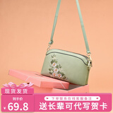 途尊（kingtrip）中老年人小包包女新款绣花妈妈包手提包送婆婆奶奶单肩斜挎包女神 薄荷绿