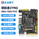 正点原子领航者ZYNQ开发板FPGA XILINX 7010 7020 PYNQ Linux核心 7010版（底板+7010核心板）