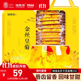 福东海 特优级金丝皇菊【金装铁盒】 团购大朵贡菊一杯 花草茶菊花黄山