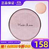 玛丽艳正品气垫霜bb眼影腮红粉饼口红彩妆完美化妆品官旗舰网方 气垫霜象牙色