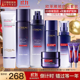 欧莱雅 套装护肤品女士玻尿酸淡纹玻色因水乳化妆品抗皱补水保湿送妈妈 淡纹补水8件套礼盒