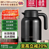 宝威玛（BVGMAV）英国保温壶 玛立雅家居壶 大容量不锈钢高档水壶暖水瓶开水壶1.6L