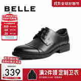 百丽通勤商务皮鞋男秋季真皮德比鞋通勤正装鞋3UX01CM5预售 黑色-3UX01 40 (250mm)