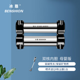冰尊（BENSHION）净水器家用直饮厨房净水器母婴版弱碱性厨下式超滤机大通量自来水过滤器MK800 套餐一(标配)官方标配+安装+材料