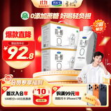 君乐宝简醇梦幻盖0添加蔗糖常温酸奶255g*10瓶*2提风味酸牛奶礼盒装