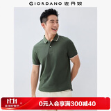 佐丹奴Polo衫男士蜂巢网眼珠地布男翻领上衣polo衫男短袖01011425