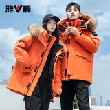 雅鹿情侣款羽绒服男冬季时尚工装毛领加厚派克服保暖上衣外套男装 YU807V12190橘色 2XL (185) 【160-180斤】