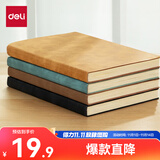 得力（deli） 4本装可定制笔记本本子羊巴皮面本日记本记事本办公 学习用品A5/80张BP107