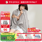 罗莱家纺 A类法兰绒毯子纯色午睡空调毯盖毯  灰色150*200cm