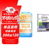 3D打印建模 打印 上色实现与技巧 ZBrush篇