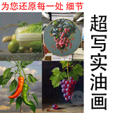 望咏手绘油画定制成品真人人物人像宠物肖像花鸟画婚纱照风景山水画 写实花卉定制 需要什么尺寸联系客服