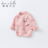 戴维贝拉（DAVE＆BELLA）Hello Kitty联名女童针织外套毛衣开衫春秋装宝宝童装