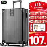 SOO行李箱男万向轮拉杆箱耐磨抗摔20英寸A330旅行箱密码箱女商务黑色
