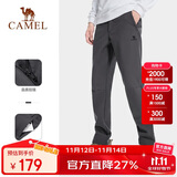 骆驼户外（CAMEL）软壳裤男保暖加绒长裤男防风防泼水登山裤A1W2VV125