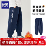 罗蒙儿童裤子男童冬款儿童运动裤束脚卫裤校裤女童校园裤藏青薄绒160