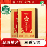 传奇会乌龙茶 安溪铁观音 浓香型特级500g中火礼盒装茶叶新茶自己喝送礼