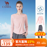 骆驼（CAMEL）户外晨跑运动服女休闲长袖两件套装 Y23BA0L6059A 阳光粉/灰 M