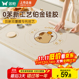 双枪（Suncha）0苯硅胶揉面垫食品级擀面垫70*50 和面板烘焙液态案板加大特厚