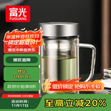 富光高硼硅玻璃杯大容量带茶隔水杯便携带把办公泡茶杯子办公杯子