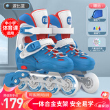 斯威（SWAY）轮滑鞋儿童溜冰鞋男女童初学套装中小学滑轮滑冰旱冰鞋成人直排轮 波蓝八轮全闪+一体支架+大礼包 M (适合6-12岁)平时鞋码31-36
