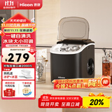 惠康制冰机小型家用宿舍学生15KG迷你寝室全自动制冰机器圆冰制作机便携把手商用奶茶咖啡冰块制冰模具 【基础款-曜石黑】自动清洗-冰块可调（小功率）