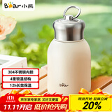 小熊（Bear）保温杯304不锈钢 便携保冷杯小容量水杯学生男女士杯子儿童300ml