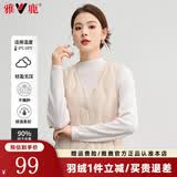 雅鹿羽绒服马甲女士2025秋冬季新款时尚纯色V领内搭背心休闲短款内胆 米色 165/L