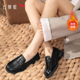 红蜻蜓乐福鞋冬季新款牛皮小皮鞋加绒保暖复古休闲女鞋WTB436601D黑色38