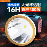 神火（SupFire）RT06头灯超长续航赶海强光充电超亮头戴式电筒登山防水矿灯钓鱼