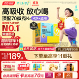 汤臣倍健启高儿童液体钙30条高K2维生素d3儿童青少年4-17岁补钙助成长